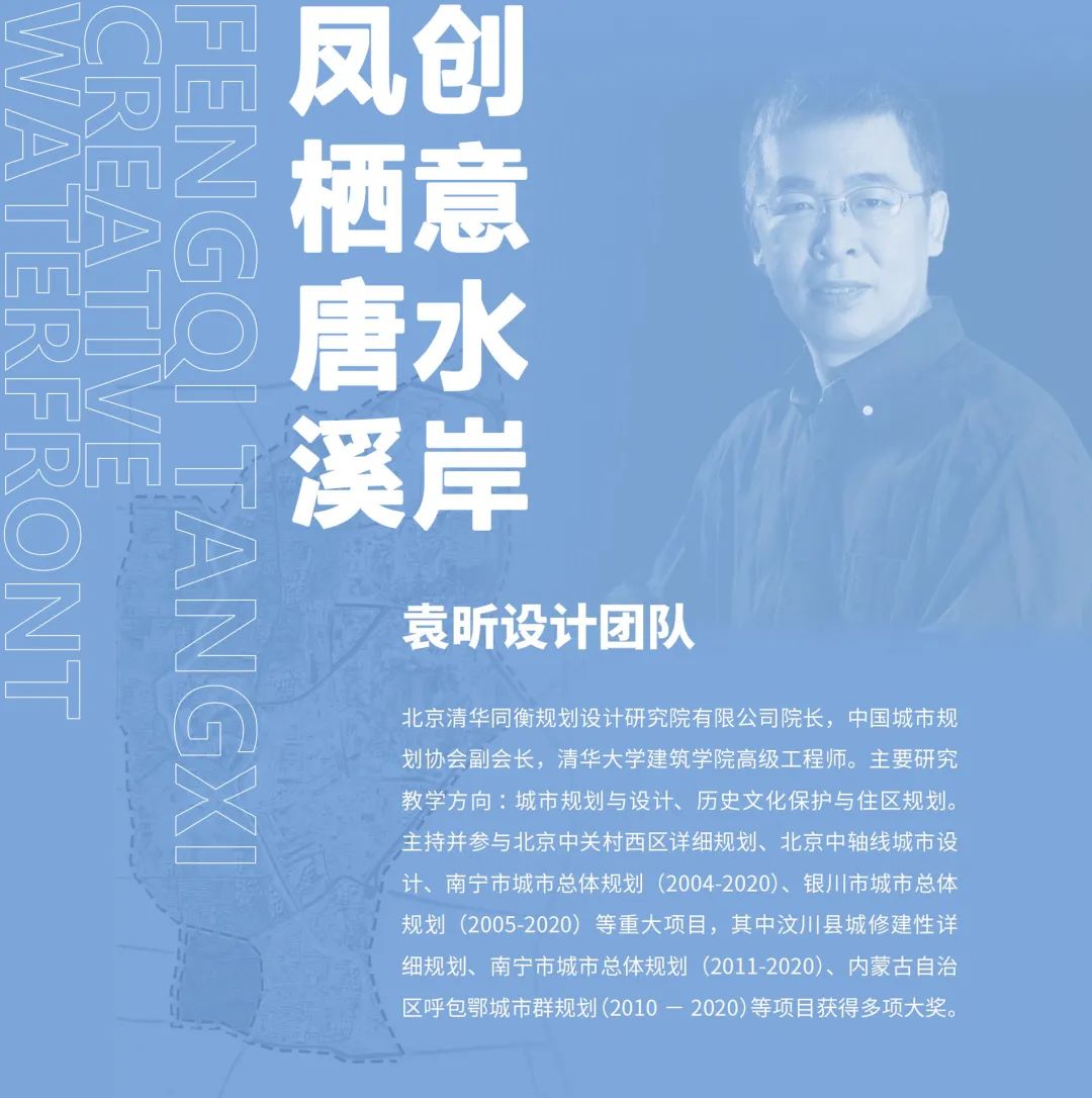 大师齐汇聚,共创新唐城!唐山城市更新设计大师邀请赛结果揭晓 大师齐汇聚,共创新唐城!唐山城市更新设计大师邀请赛结果揭晓