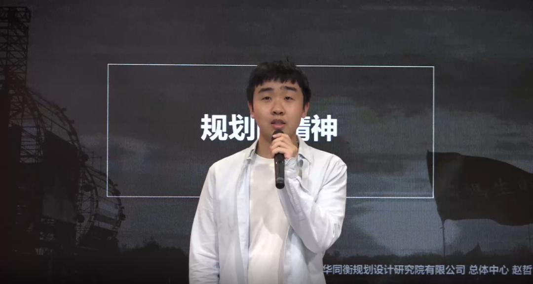 喜讯 | 第十七届北京青年规划师建筑师工程师演讲比赛清华同衡获佳绩 喜讯 | 第十七届北京青年规划师建筑师工程师演讲比赛清华同衡获佳绩