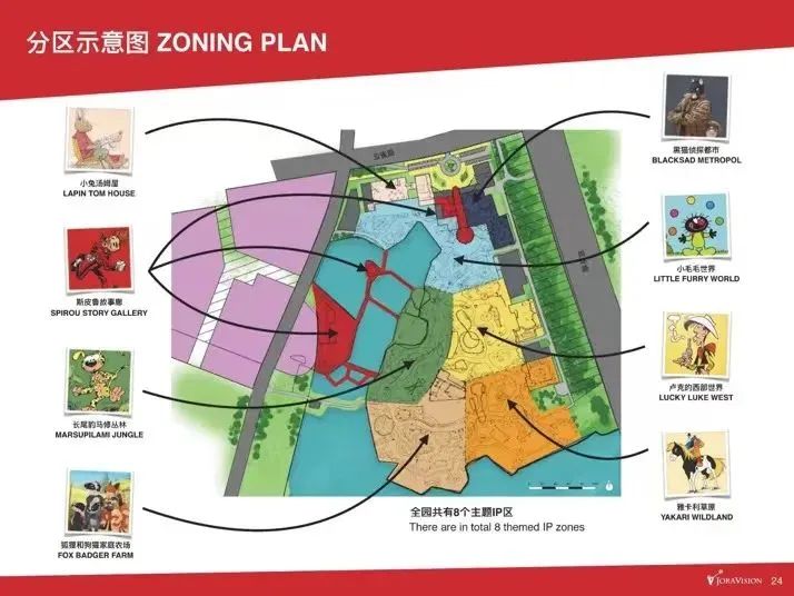 中法半岛小镇秘书处第九次工作会顺利召开