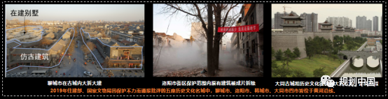 黄河流域生态保护和高质量发展规划研究思考