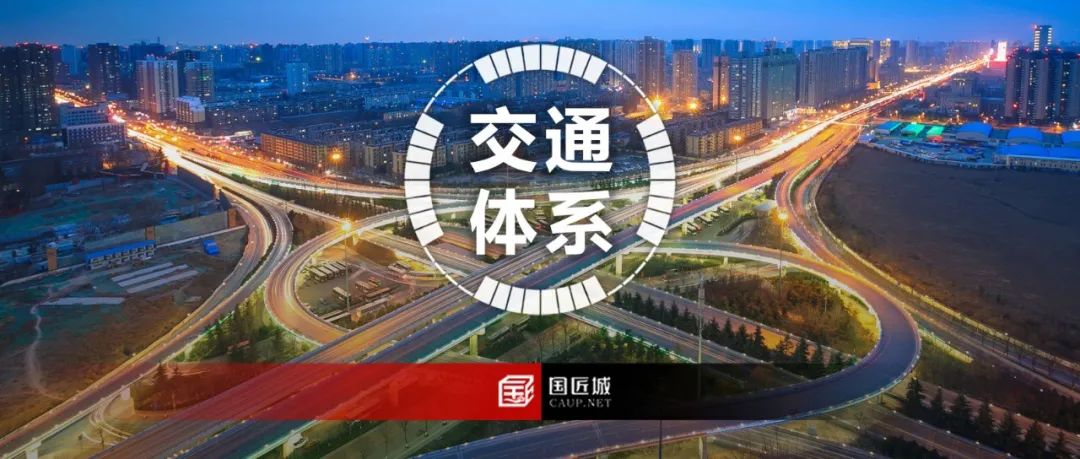 2021年度中国主要城市通勤监测报告发布预告