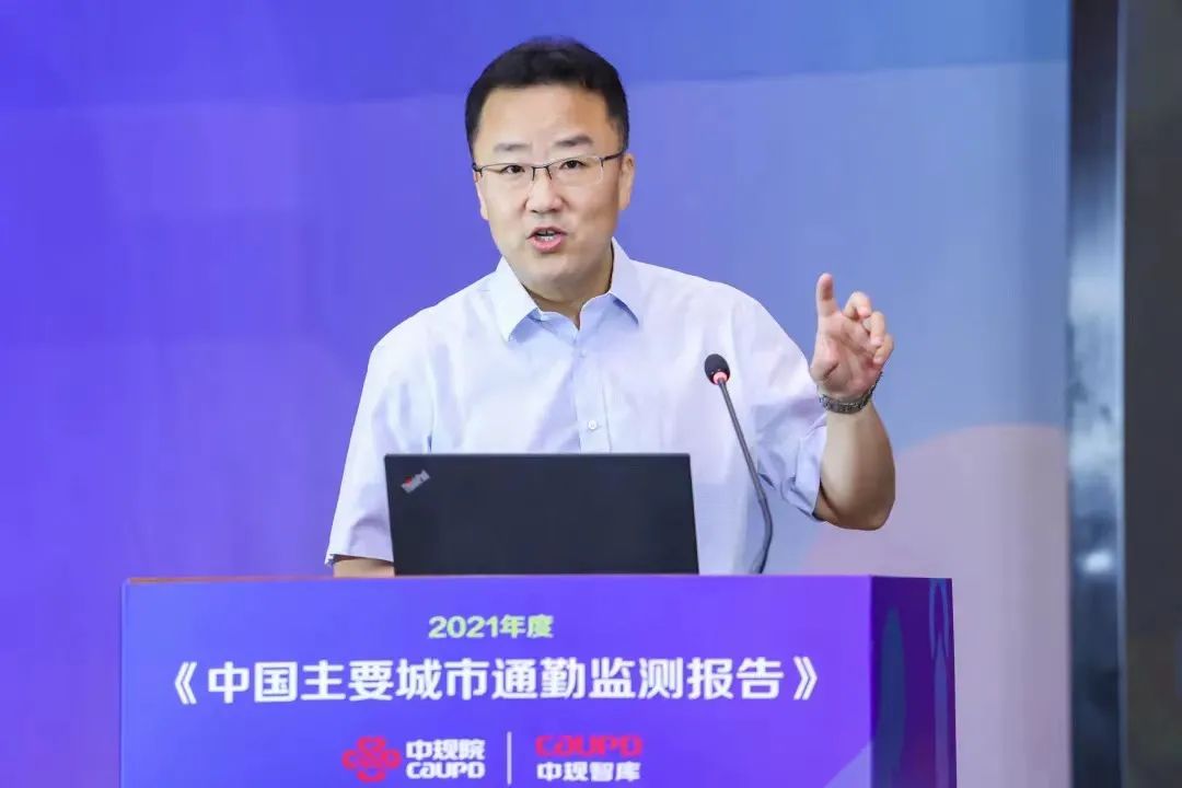 中规智库|重磅发布《2021年度中国主要城市通勤监测报告》 中规智库|重磅发布《2021年度中国主要城市通勤监测报告》