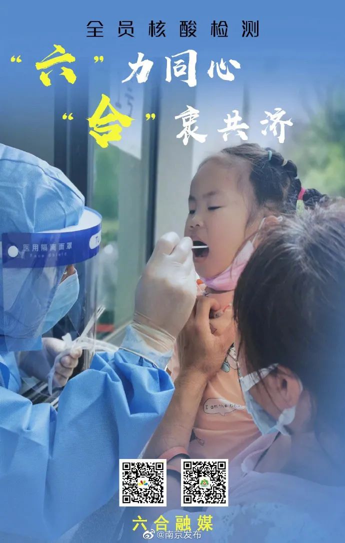 最有意义的“蒸桑拿”—— 一个规划资源人的抗疫日记