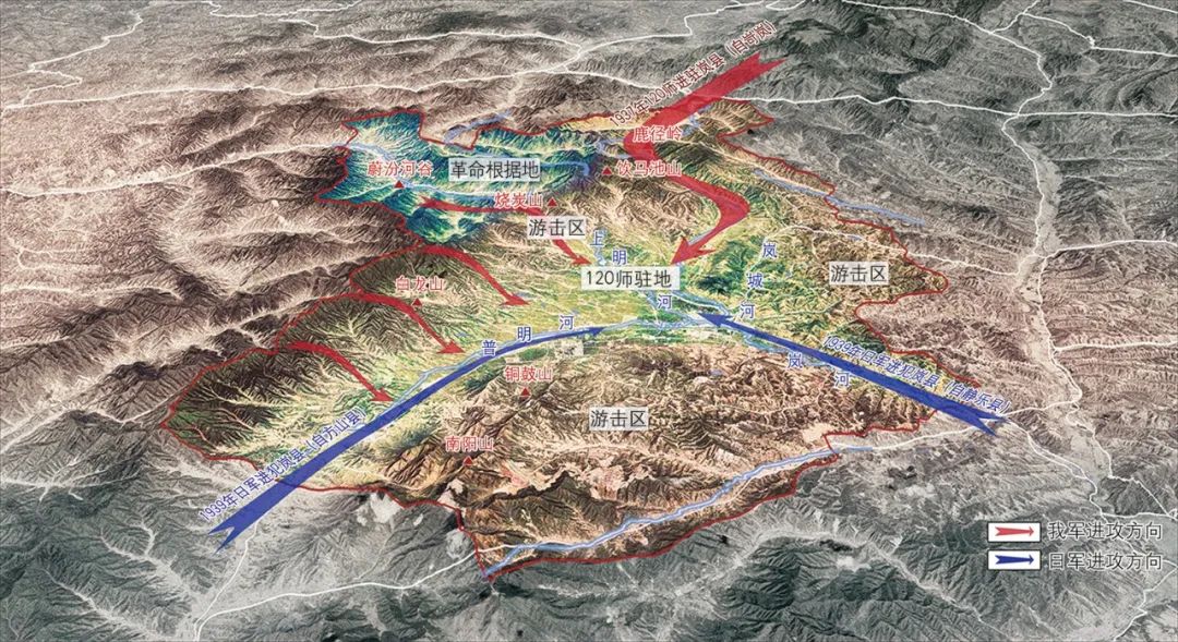 【文章导读】革命老区遗产的“记忆之场”建构与保护探索——以山西岚县抗战史迹为例