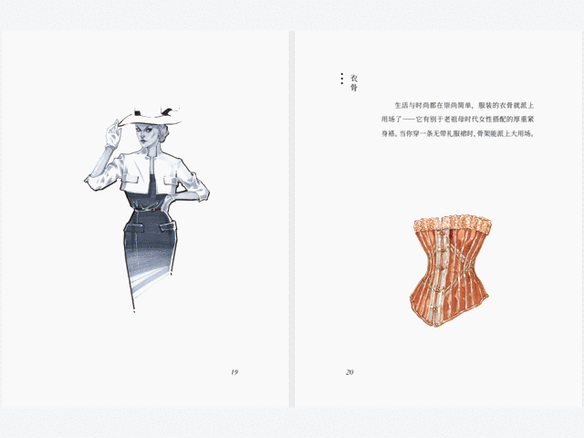Dior创始人给女性的一封“信”，关于美，也关于正确的审美
