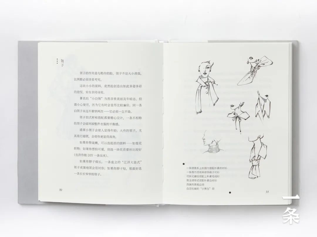 Dior创始人给女性的一封“信”，关于美，也关于正确的审美