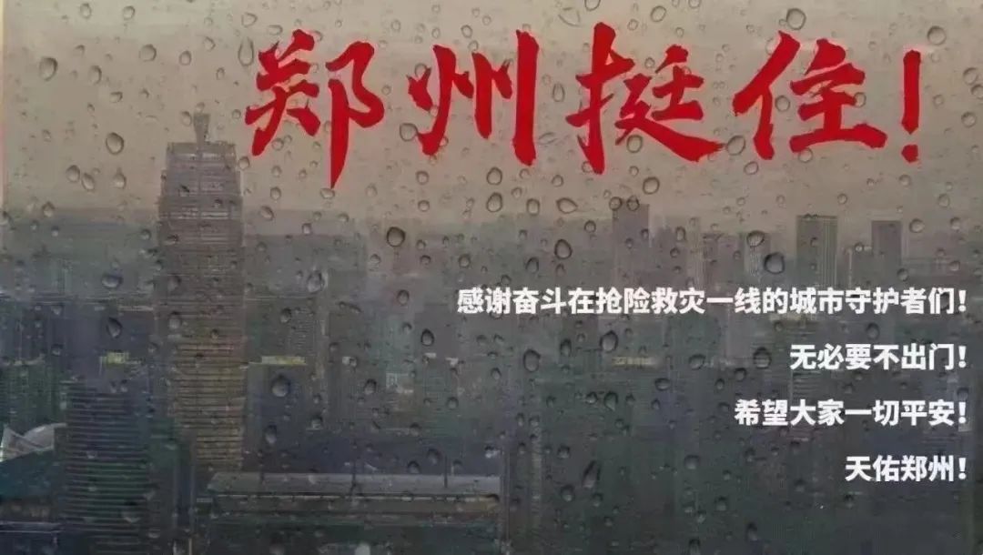 国家发展改革委印发紧急通知→