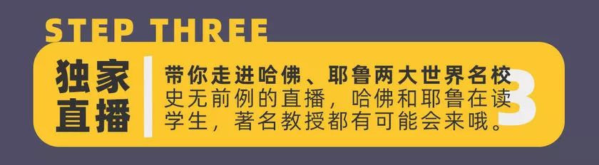 哈佛学霸的超实用学习方法