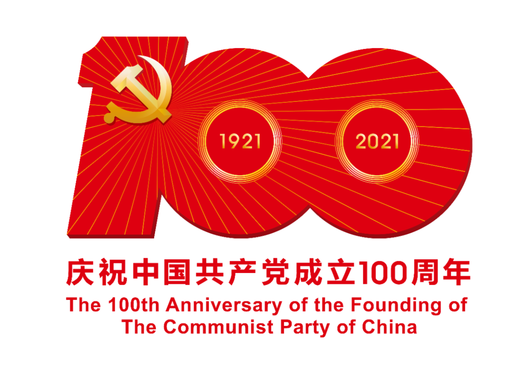 汲取力量扛起担当!南京隆重庆祝党的百年华诞 汲取力量扛起担当!南京隆重庆祝党的百年华诞