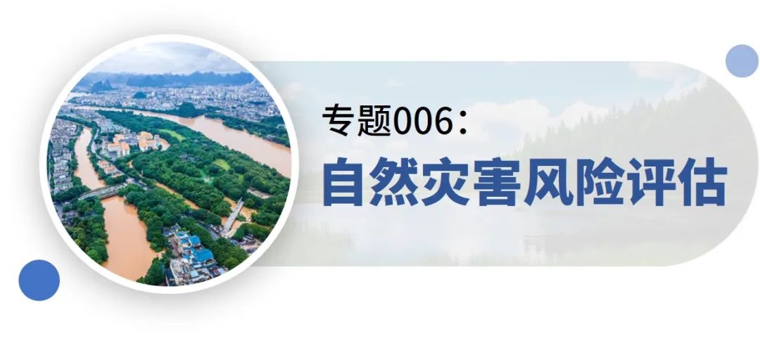 新增专题:15分钟社区生活圈、生态保护治理规划、产城融合示范区规划——2021年专题推荐 新增专题:15分钟社区生活圈、生态保护治理规划、产城融合示范区规划——2021年专题推荐