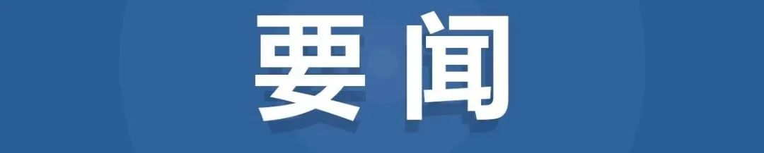 本周直播 | 高密度城市的健康城市、中国园林、美国地方政府应对财政危机的对策等议题,等你关注 本周直播 | 高密度城市的健康城市、中国园林、美国地方政府应对财政危机的对策等议题,等你关注