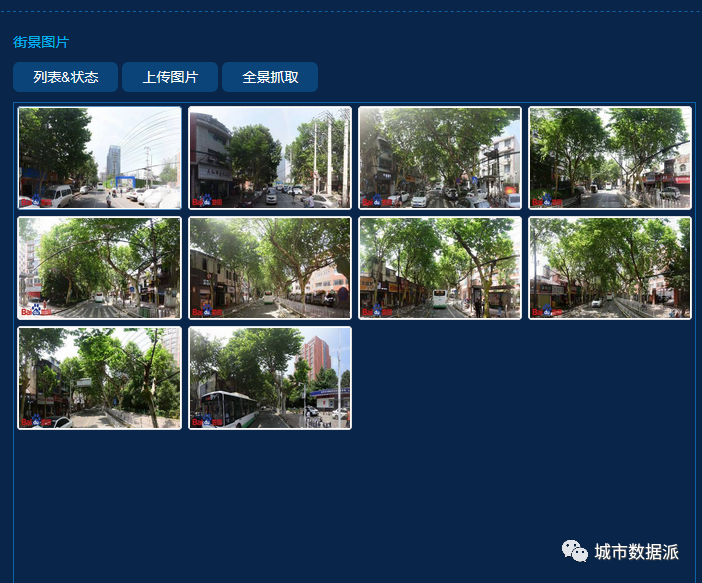 大数据如何创新规划量化分析、评估、决策支撑及编制模式？丨第二届全国评选