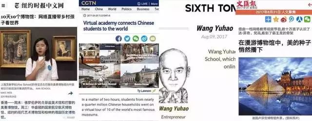 带孩子漫游世界十大顶级博物馆，打开看世界的眼睛！