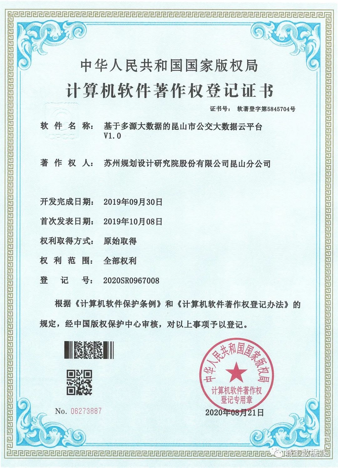 探索大数据与城市治理前沿趋势，他们如何构建多专业大数据云平台？丨第二届全国评选