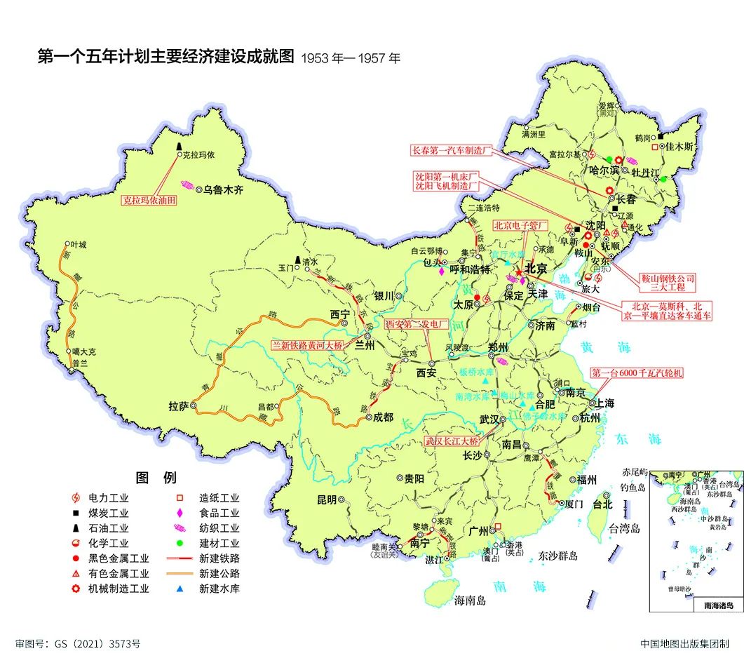 地图上的党史㊺|第一个五年计划主要经济建设成就图
