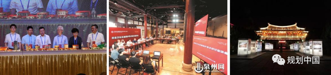 “更新”与“申遗”——泉州古城保护与更新的探索实践