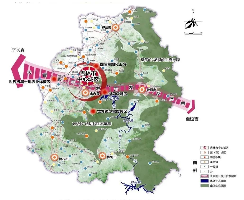 规划公示：吉林市国土空间总体规划（2021-2035）（草案）公众征求意见版