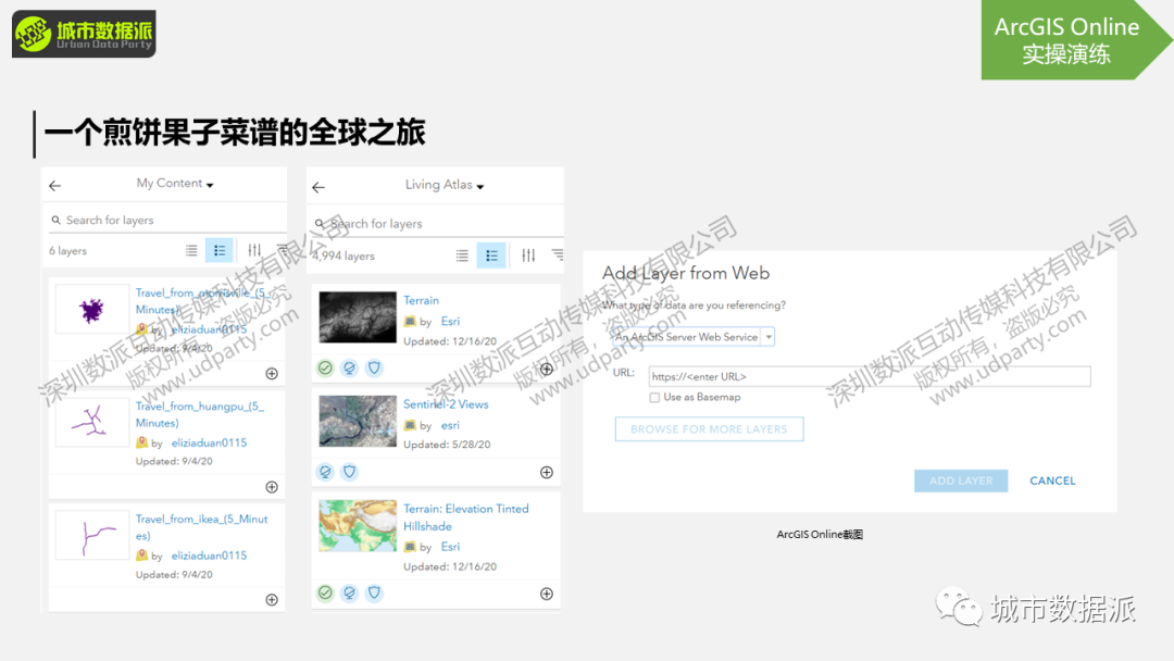 2D数据如何做出3D成果?“平平无奇”到“新颖别致”只有一步之遥!丨城市数据派 2D数据如何做出3D成果?“平平无奇”到“新颖别致”只有一步之遥!丨城市数据派