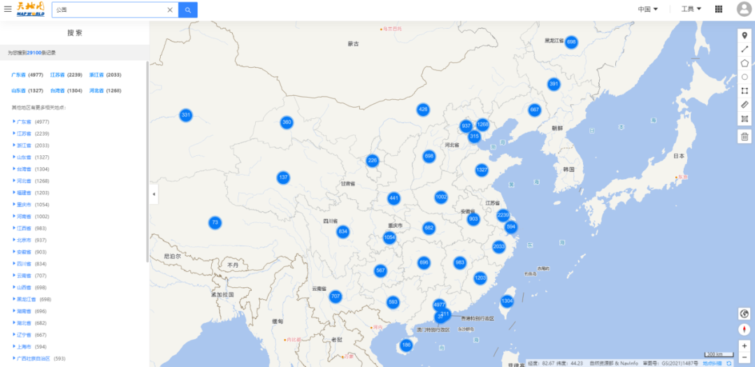 天地图2021版正式启用