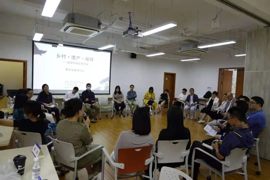 转发 | 会议回顾丨乡村 • 遗产 • 阐释——多学科融合的视角 转发 | 会议回顾丨乡村 • 遗产 • 阐释——多学科融合的视角