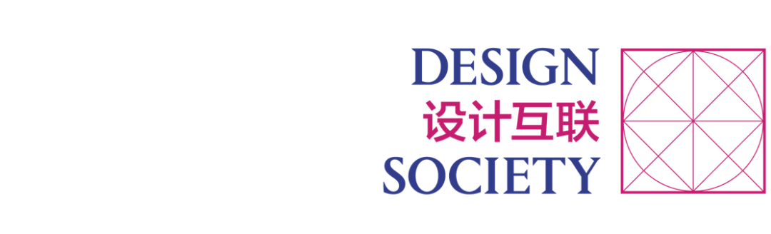 为公众设计 | 深圳力论坛预告