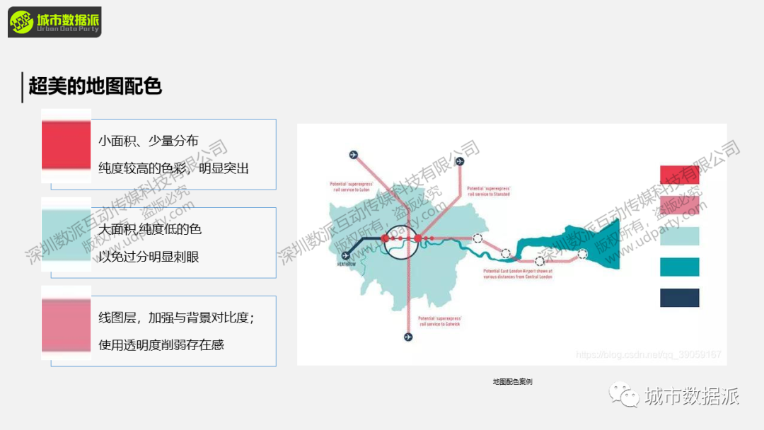 【直播】手把手教你用2D数据做出让人眼前一亮的3D可视化丨城市数据派 【直播】手把手教你用2D数据做出让人眼前一亮的3D可视化丨城市数据派