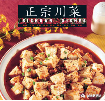 地图科学与行为艺术，能碰撞出怎样的火花？基于GIS的饮食文化之旅可视化表达丨城市数据派