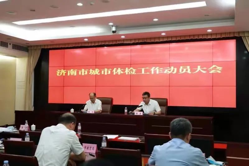 城市体检 人民检验 | 呼和浩特、太原、济南：精准有序推进体检工作