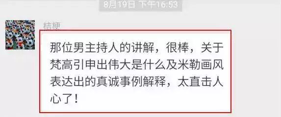 带孩子漫游世界十大顶级博物馆，打开看世界的眼睛！