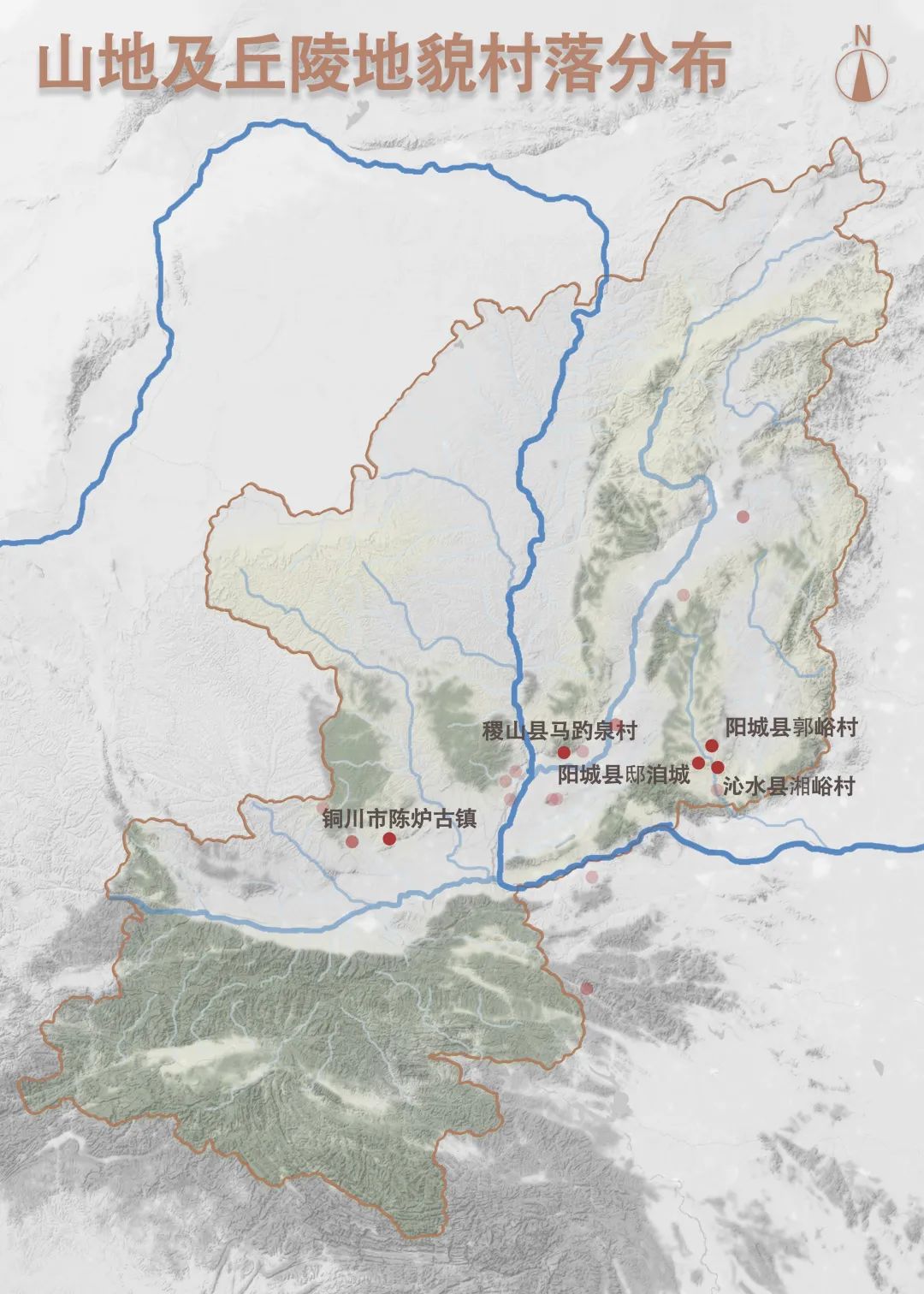 晋陕风土聚落,与黄河黄土共生 晋陕风土聚落,与黄河黄土共生