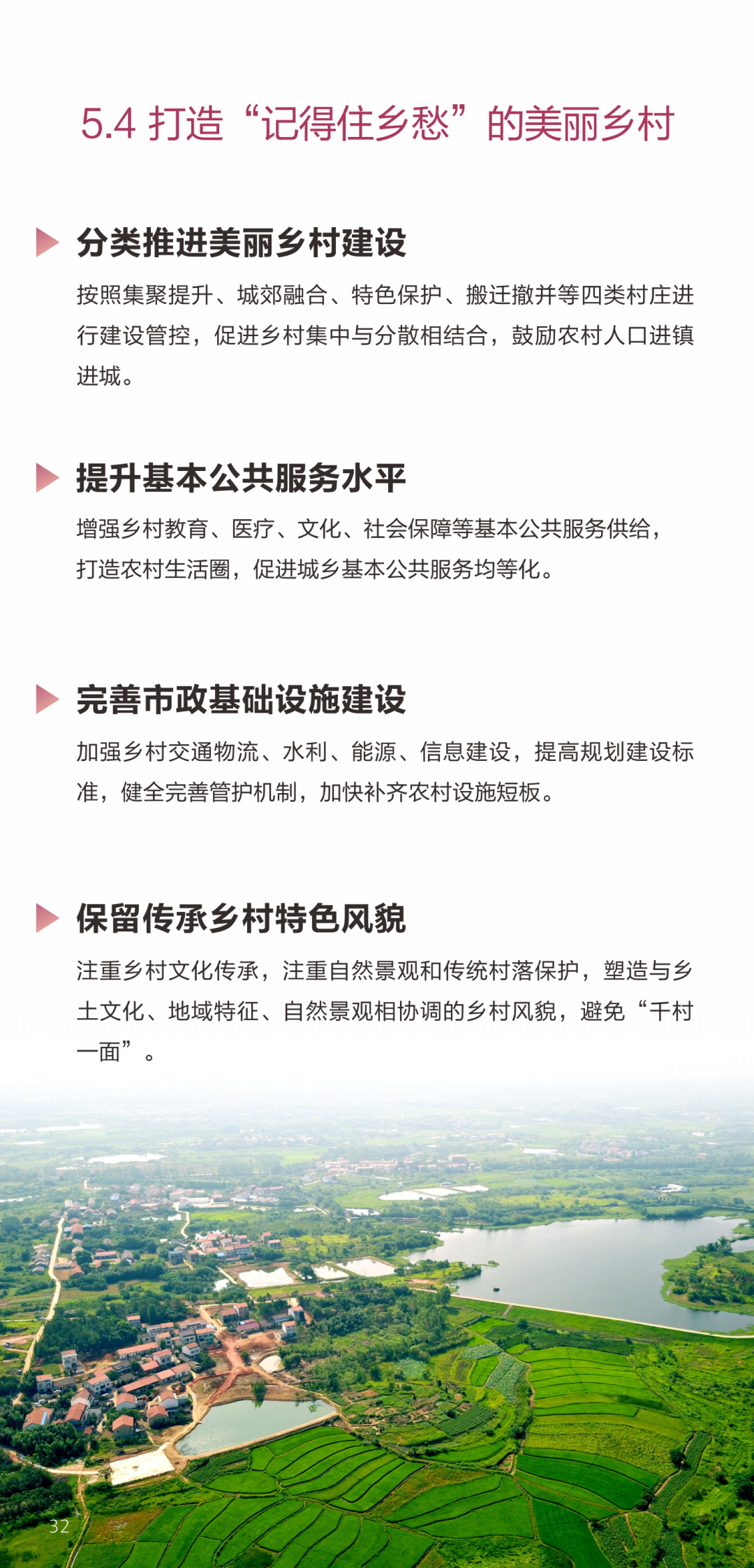 重磅!《武汉市国土空间总体规划(2021-2035年)》草案公示! 重磅!《武汉市国土空间总体规划(2021-2035年)》草案公示!