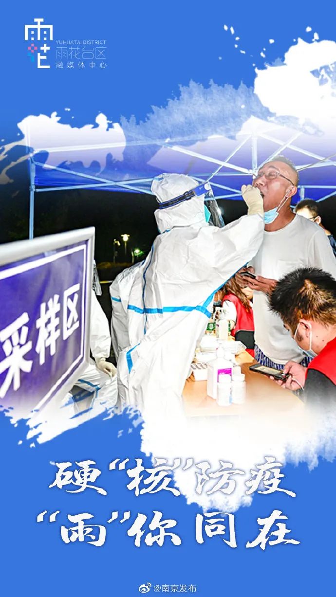 最有意义的“蒸桑拿”—— 一个规划资源人的抗疫日记