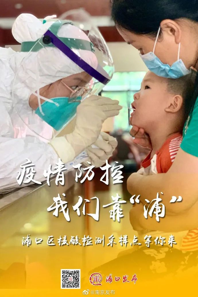 最有意义的“蒸桑拿”—— 一个规划资源人的抗疫日记