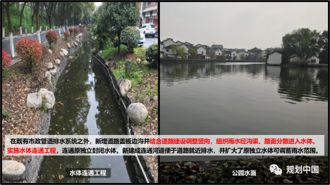 长江中下游流域城市的水安全与水环境治理探索
