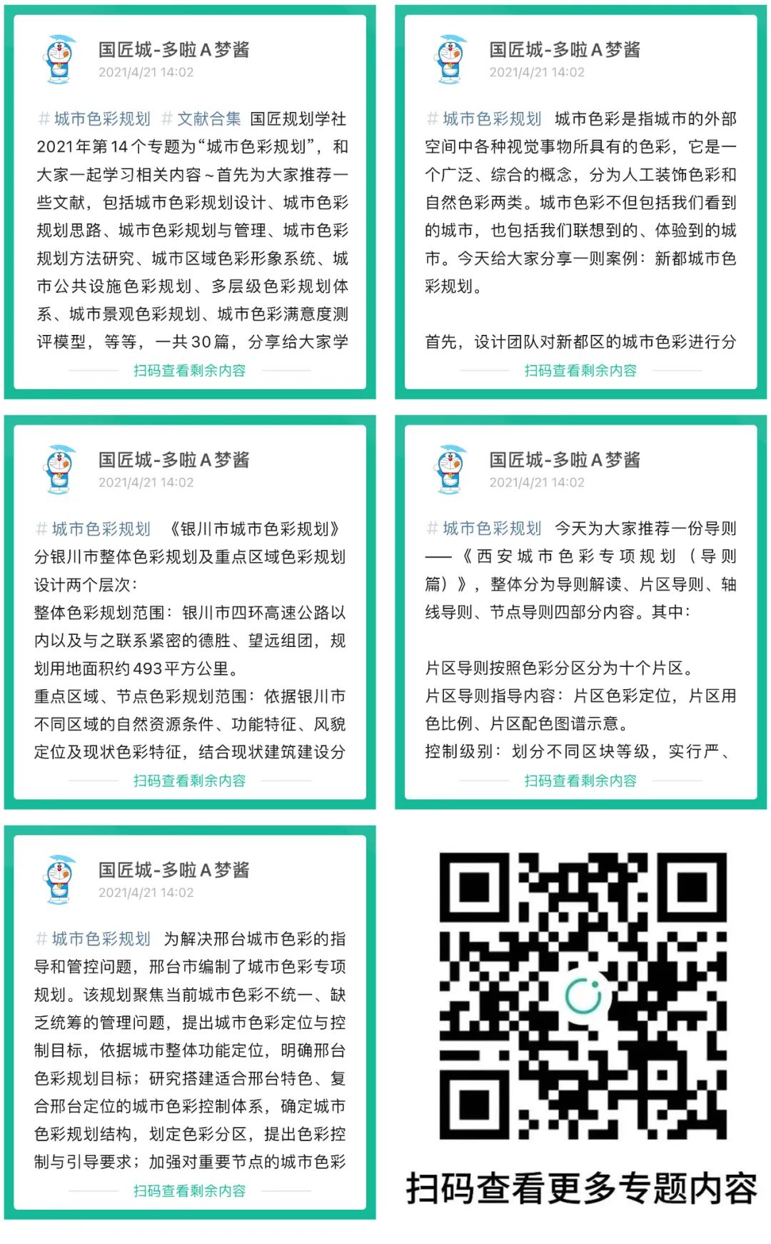 河南省人民政府办公厅:新建住宅建筑高度原则不超过26层,容积率不超过2.5 河南省人民政府办公厅:新建住宅建筑高度原则不超过26层,容积率不超过2.5