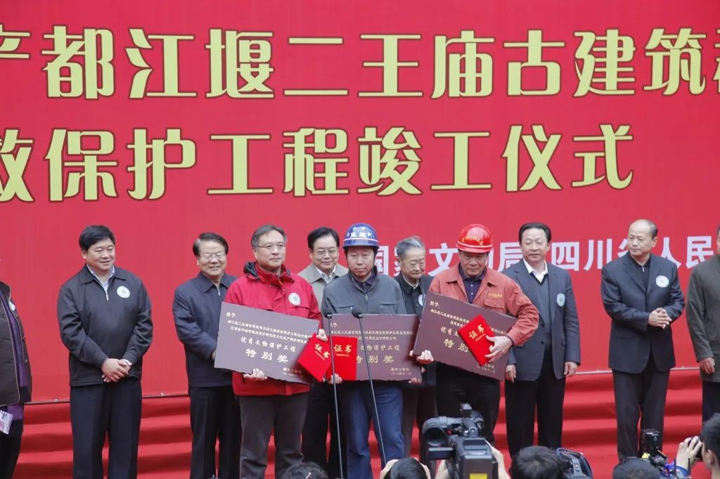 【学术分享】都江堰二王庙震后抢救性保护项目——戏楼修复保护工程案例 【学术分享】都江堰二王庙震后抢救性保护项目——戏楼修复保护工程案例