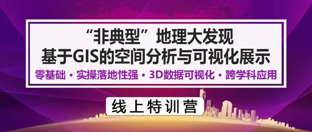 2D数据如何做出3D成果?“平平无奇”到“新颖别致”只有一步之遥!丨城市数据派 2D数据如何做出3D成果?“平平无奇”到“新颖别致”只有一步之遥!丨城市数据派