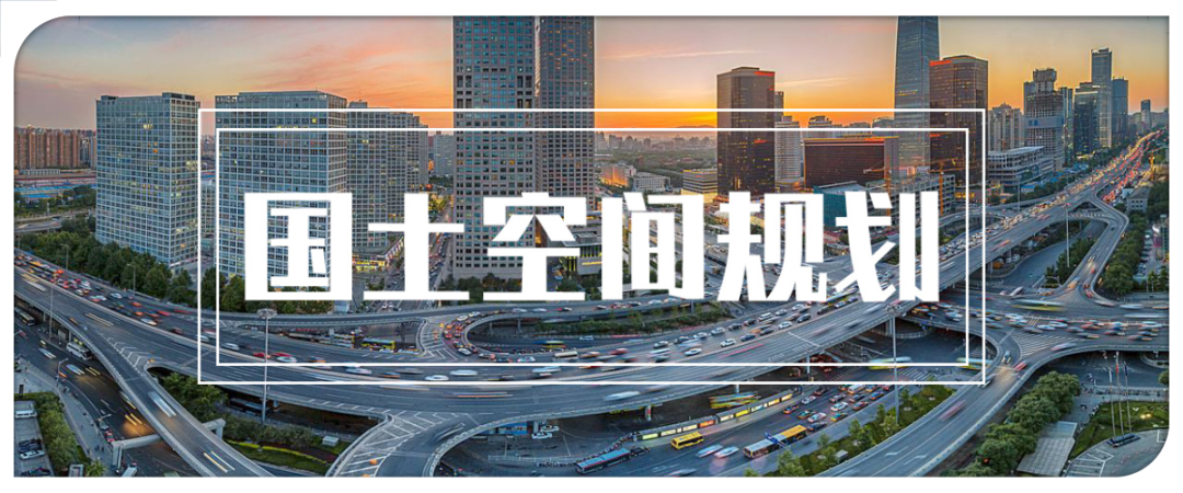 首届全国大学生国土空间规划设计竞赛即将在南京举办