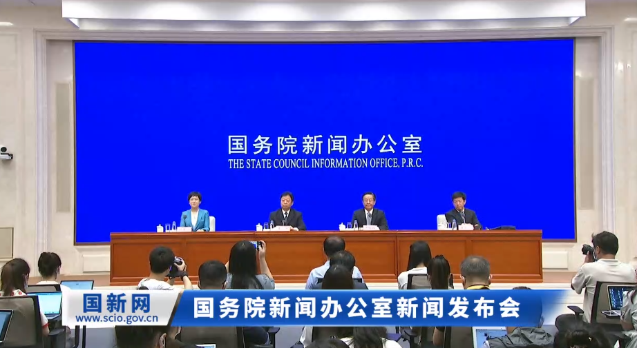 资讯 | 2021生态文明贵阳国际论坛将于7月12日开幕 资讯 | 2021生态文明贵阳国际论坛将于7月12日开幕