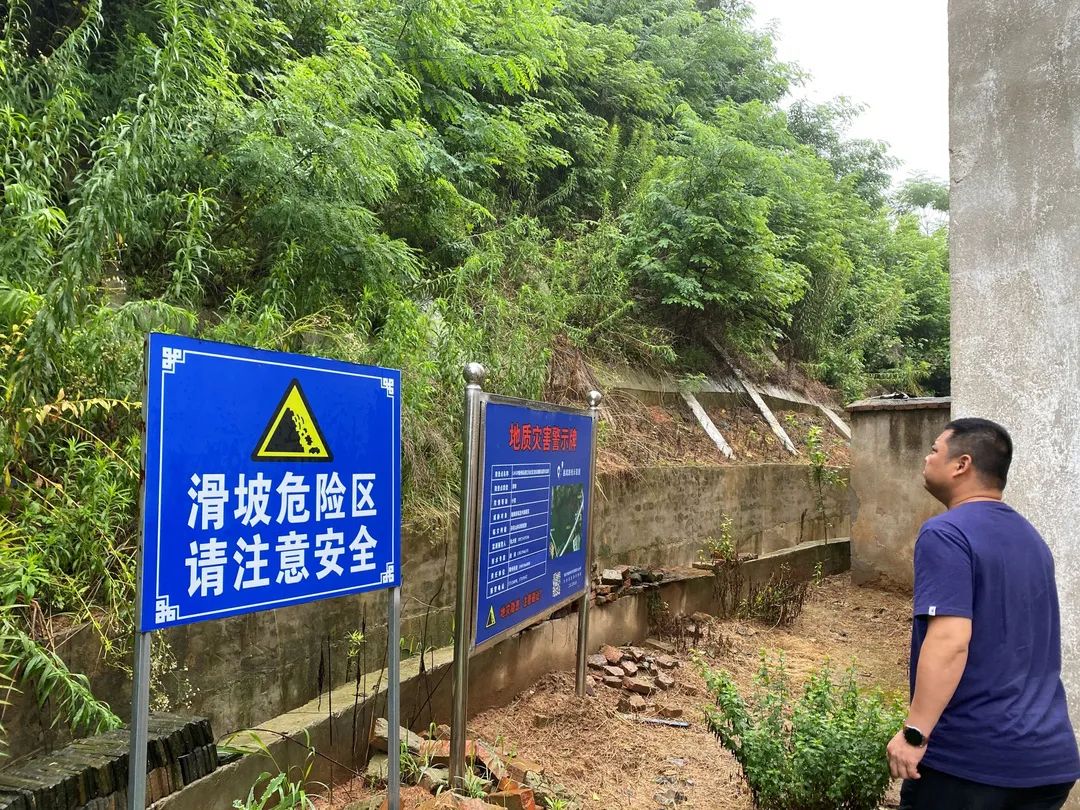 市规划资源局“三个强化”抓牢汛期地质灾害防治工作 市规划资源局“三个强化”抓牢汛期地质灾害防治工作