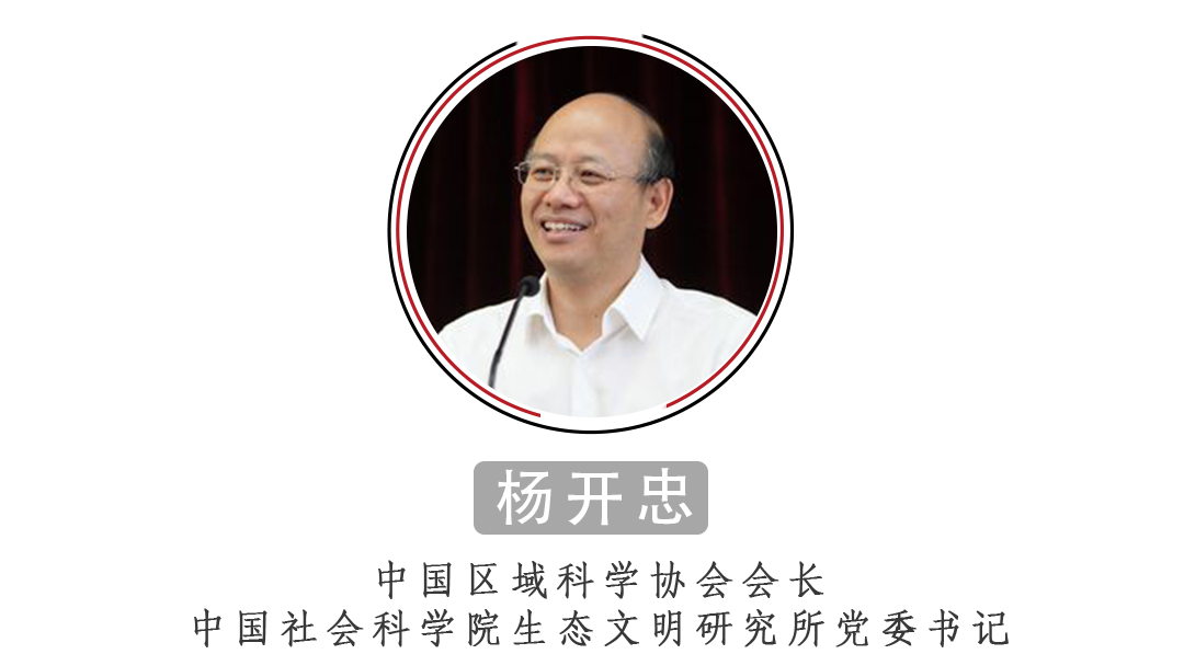 边缘小县的命运：撤并会否成为一种趋势？