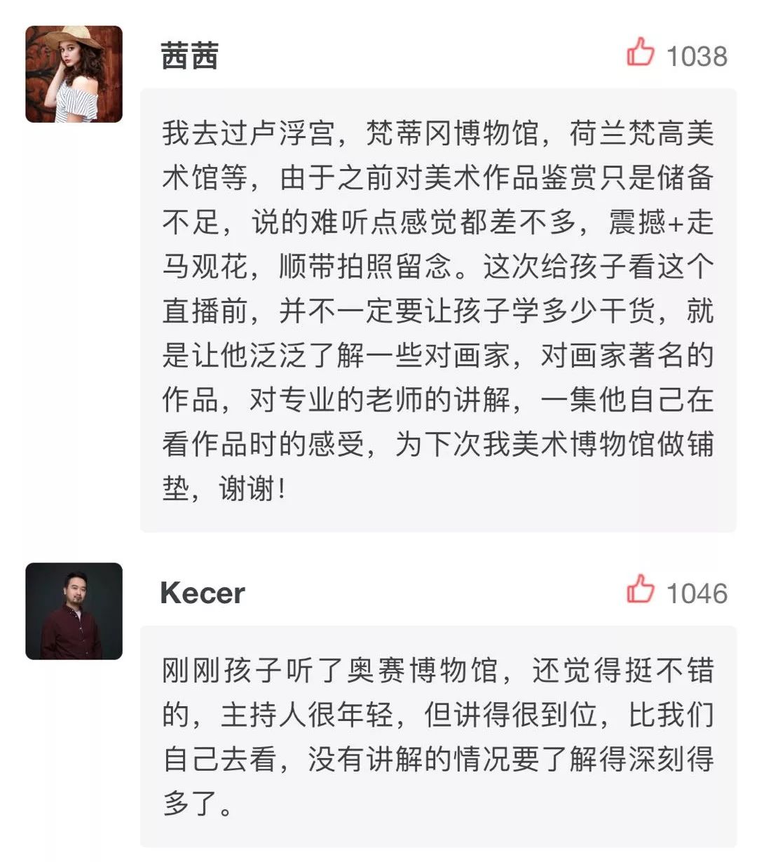 带孩子漫游世界十大顶级博物馆，打开看世界的眼睛！