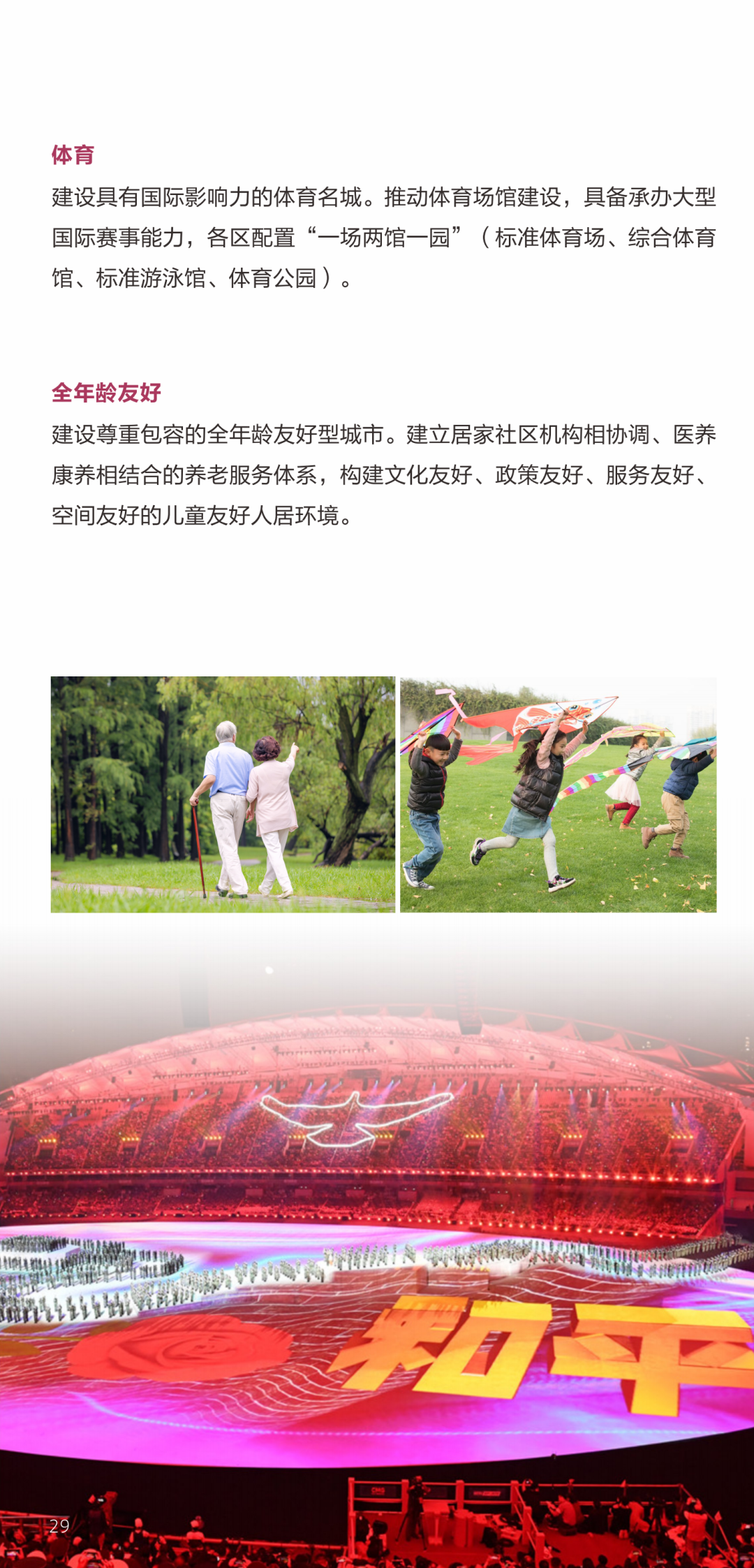 重磅!《武汉市国土空间总体规划(2021-2035年)》草案公示! 重磅!《武汉市国土空间总体规划(2021-2035年)》草案公示!