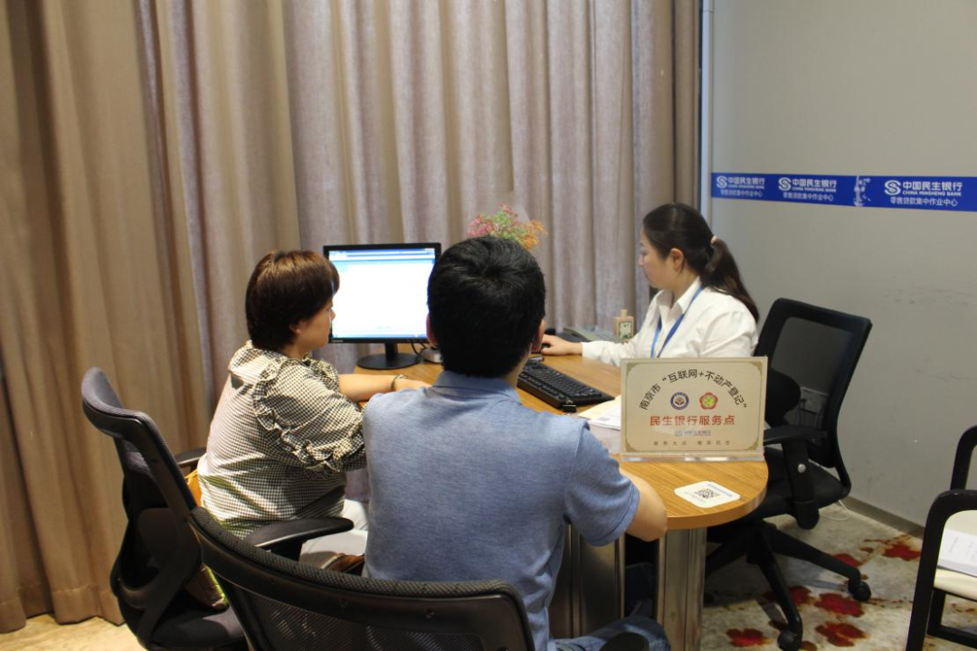 我市全面升级“不动产登记+金融”不见面服务体系 我市全面升级“不动产登记+金融”不见面服务体系