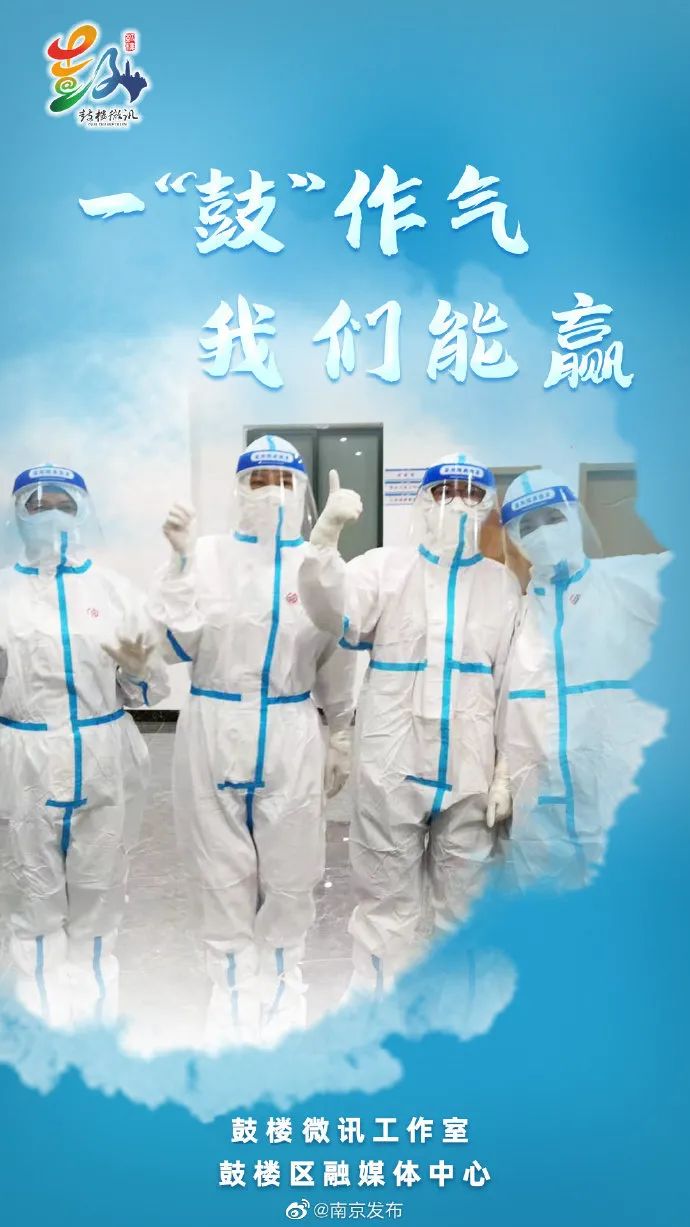 最有意义的“蒸桑拿”—— 一个规划资源人的抗疫日记