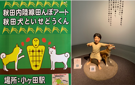 新晋世界遗产|日本北部的绳纹史前遗址群 新晋世界遗产|日本北部的绳纹史前遗址群
