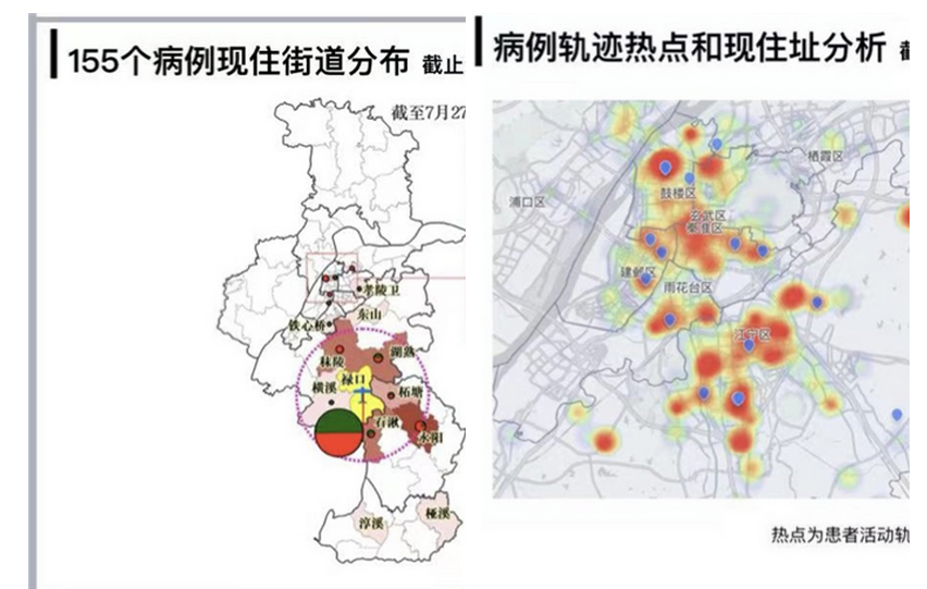 南京市举行第九场新闻发布会通报新冠肺炎疫情防控相关情况
