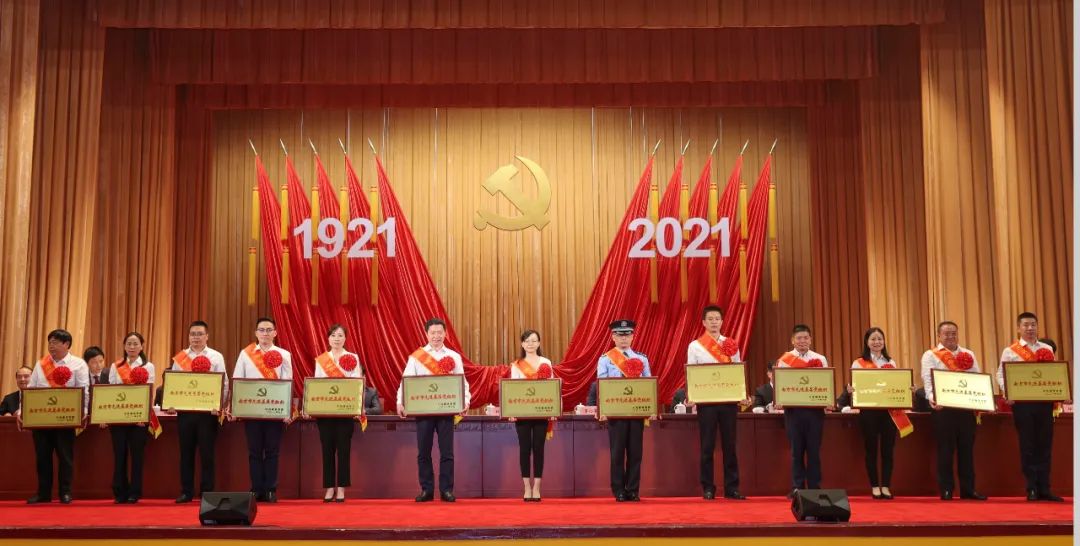 汲取力量扛起担当！南京隆重庆祝党的百年华诞