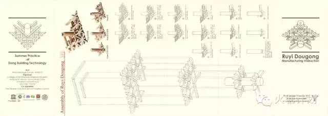 清华同衡:以规划之笔,助力绘就乡村振兴壮美画卷 清华同衡:以规划之笔,助力绘就乡村振兴壮美画卷