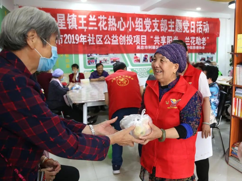 “七一勋章”获得者丨热心大妈王兰花——她，让这满城尽是“兰花”香